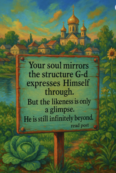 Your soul originates from G-d Himself.