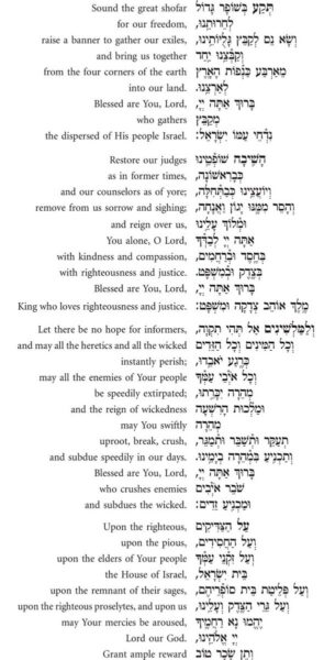 Prayer repairs separation created by fear, shame, and distraction,
