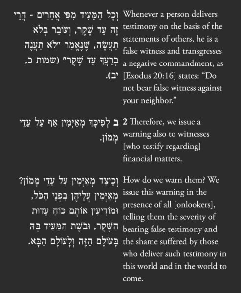 The rambam explains
