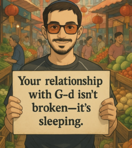 Ever feel your connection to G-d isn’t real enough? 