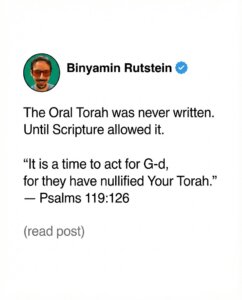 Why the Oral Law Was Eventually Written?