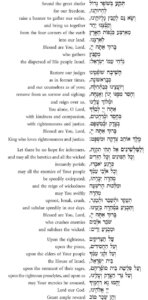 Prayer repairs separation created by fear, shame, and distraction,